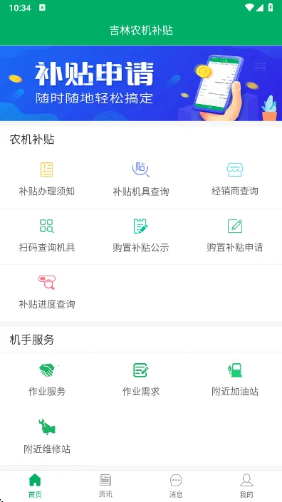 ����ũ������v1.2.5 �ٷ������ͼ2