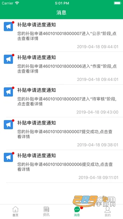 ����ũ������v1.2.5 �ٷ������ͼ3