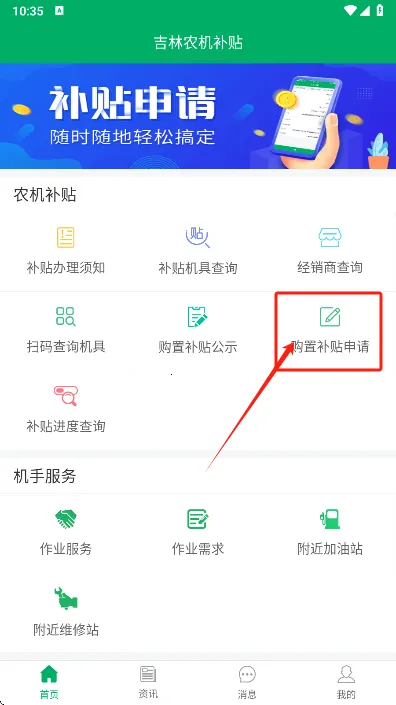 ����ũ������v1.2.5 �ٷ������ͼ1