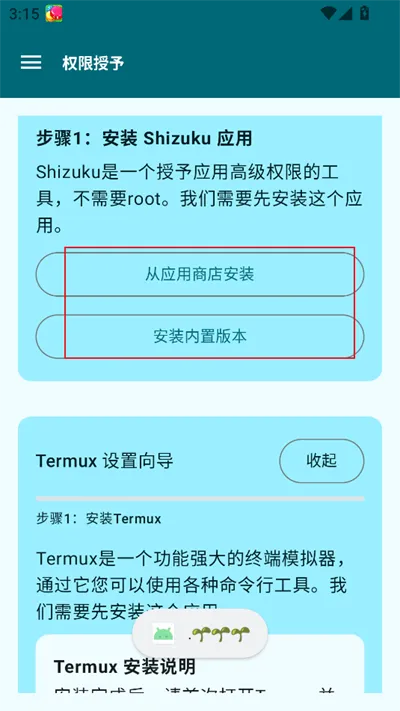 Operit AI2026���°汾