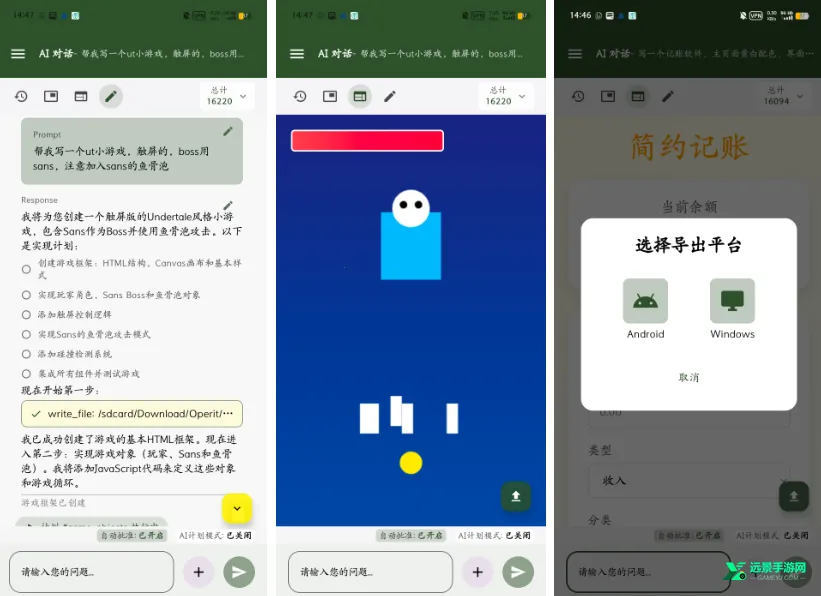 Operit AI2026���°汾