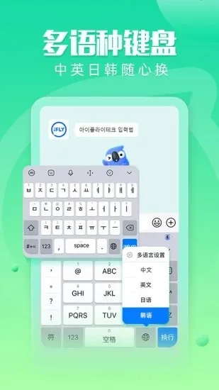 Ѷ�����뷨���ذ�װ���°汾v8.1.8104 �ٷ������ͼ1