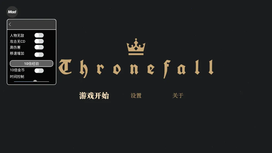 ��Ȩ�����ƽ�����ò˵����ذ�װv5 �ֻ����ͼ2