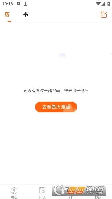 ����������v4.9.3 �ֻ����ͼ1