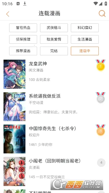 ����������v4.9.3 �ֻ����ͼ0