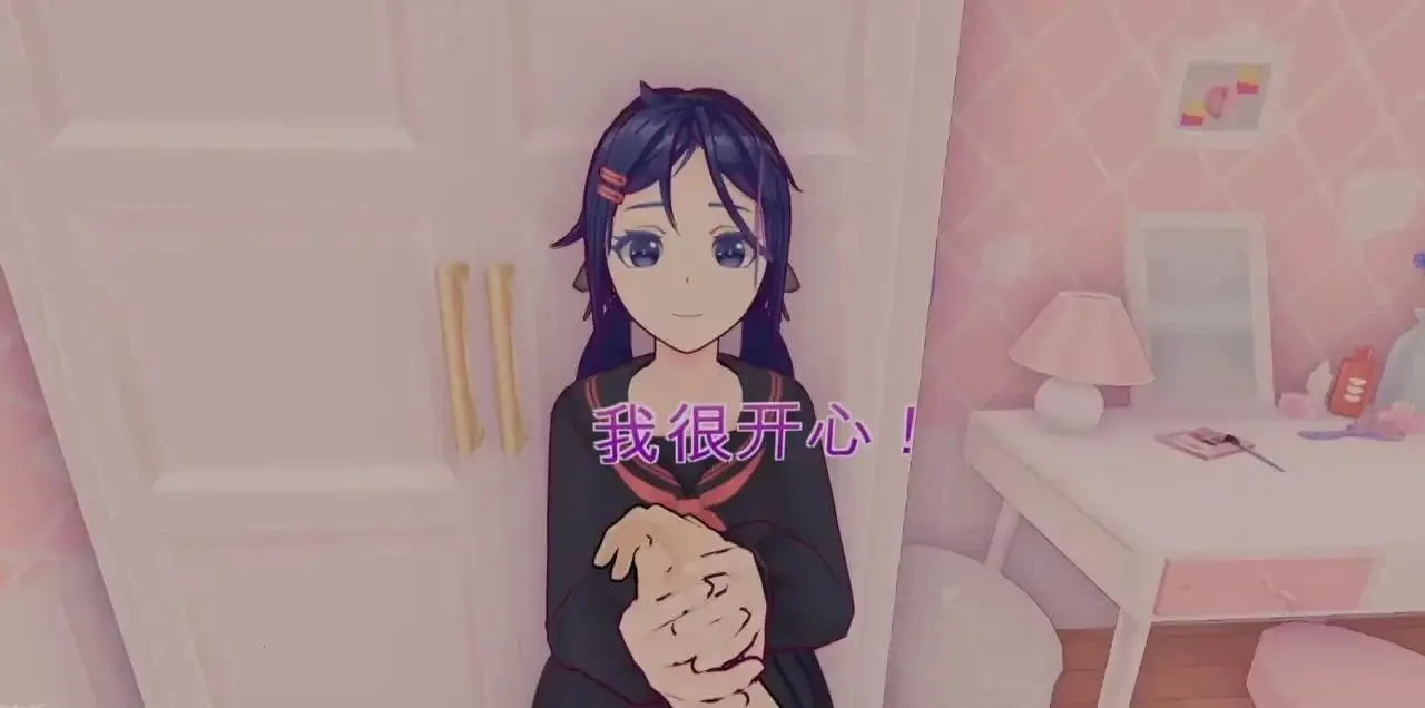 ����MiSide���İ�