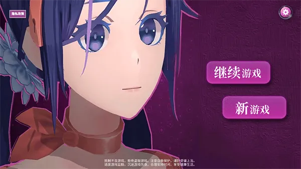 ����MiSide���İ�v8.0.2 �ٷ������ͼ3