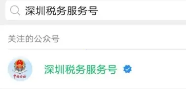 ����˰��