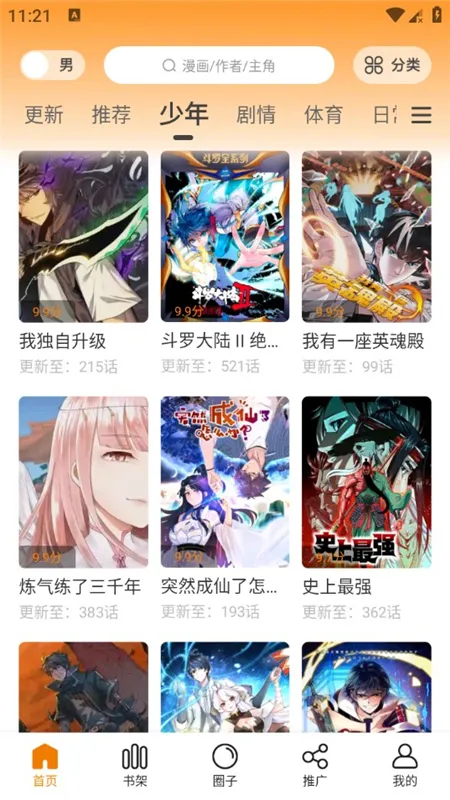 �λ������app�������v1.0.1 �ֻ����ͼ1