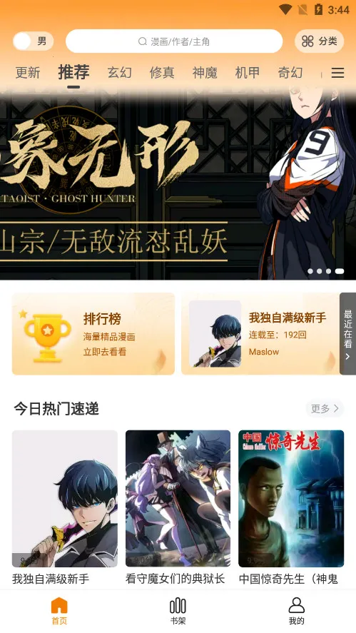 �λ������app�������v1.0.1 �ֻ����ͼ0