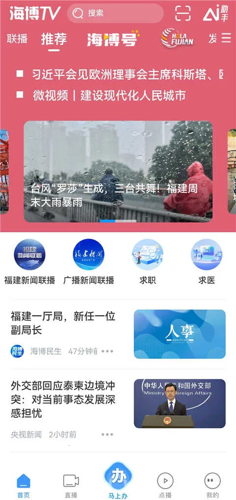 ������Ƶ2026���ذ�װ