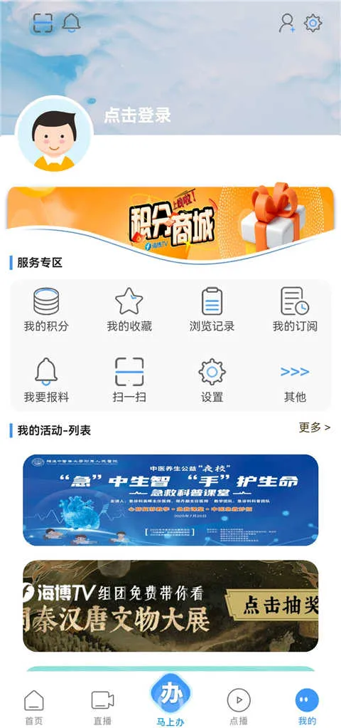 ������Ƶ2026���ذ�װv8.0.9 ��Ѱ��ͼ3