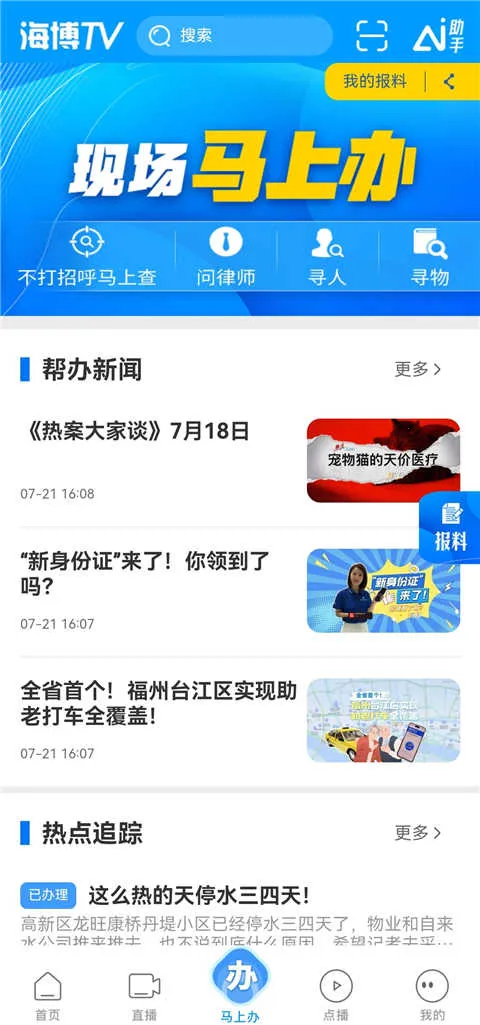 ������Ƶ2026���ذ�װv8.0.9 ��Ѱ��ͼ1