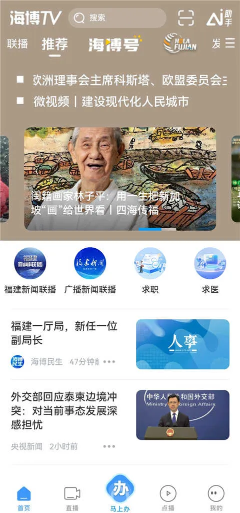 ������Ƶ2026���ذ�װv8.0.9 ��Ѱ��ͼ2