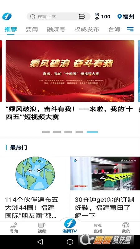 ������Ƶ2026���ذ�װ