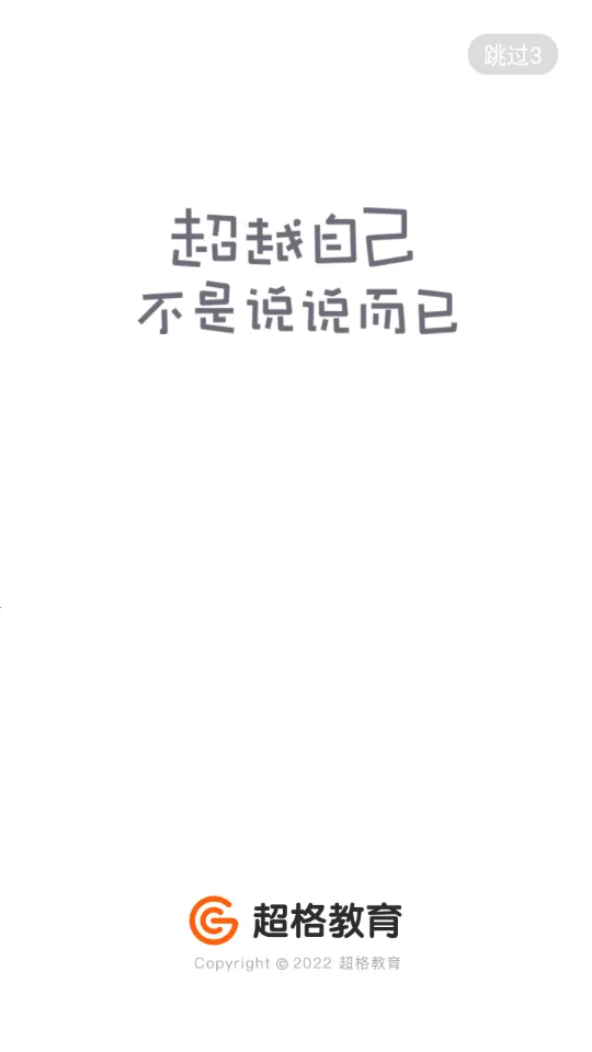 �������v4.7.8 ��Ѱ��ͼ1