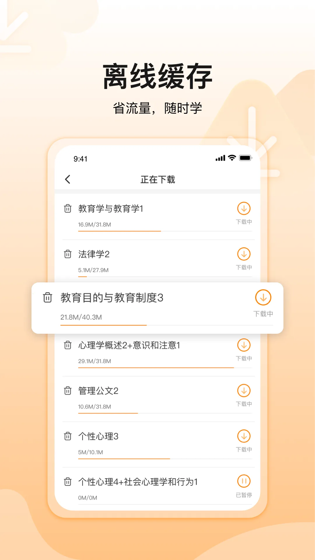 �������v4.7.8 ��Ѱ��ͼ2