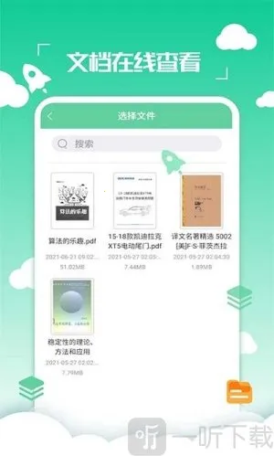 ����PDFת����