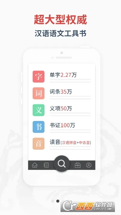 �����ʵ�v1.0.36 �ֻ����ͼ1