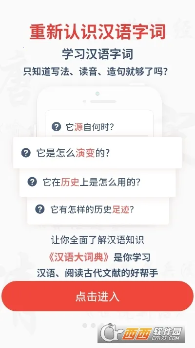 �����ʵ�v1.0.36 �ֻ����ͼ0