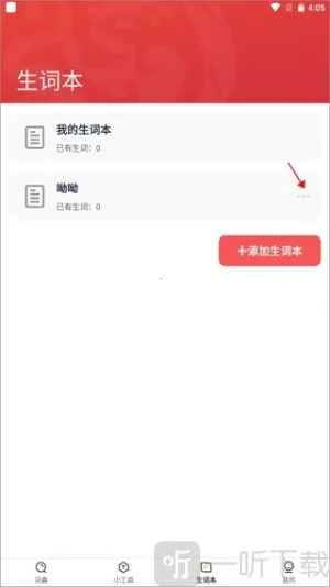 �����ʵ�