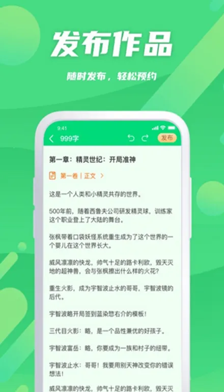 ��¬��������v2.0.9 ��׿���ͼ2