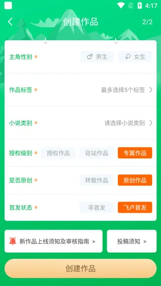 ��¬��������