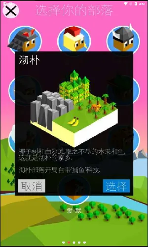 ��ģ֮ս-�Ŵ�����֮��v2.0.58.5676 ��׿���ͼ1