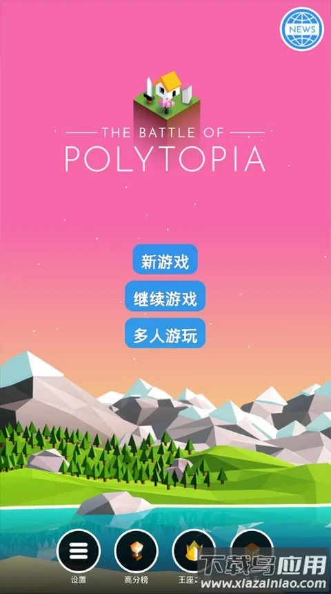 ��ģ֮ս-�Ŵ�����֮��v2.0.58.5676 ��׿���ͼ2