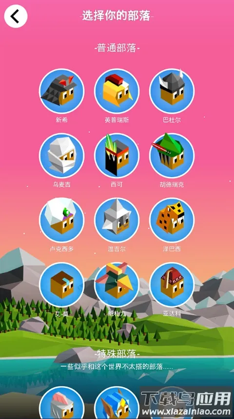 ��ģ֮ս-�Ŵ�����֮��v2.0.58.5676 ��׿���ͼ3