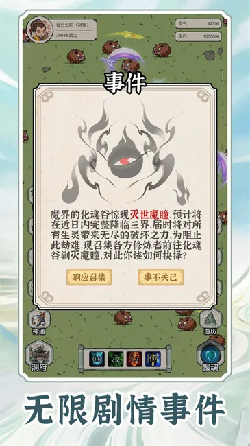 ����������ģ����2026�ٷ����°汾v1.0.8 ��׿���ͼ3