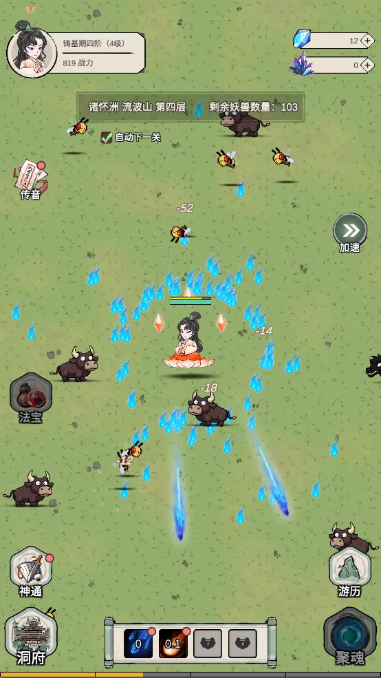 ����������ģ����2026�ٷ����°汾v1.0.8 ��׿���ͼ2