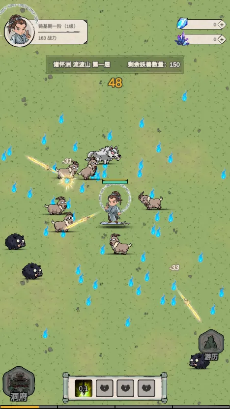 ����������ģ����2026�ٷ����°汾v1.0.8 ��׿���ͼ1