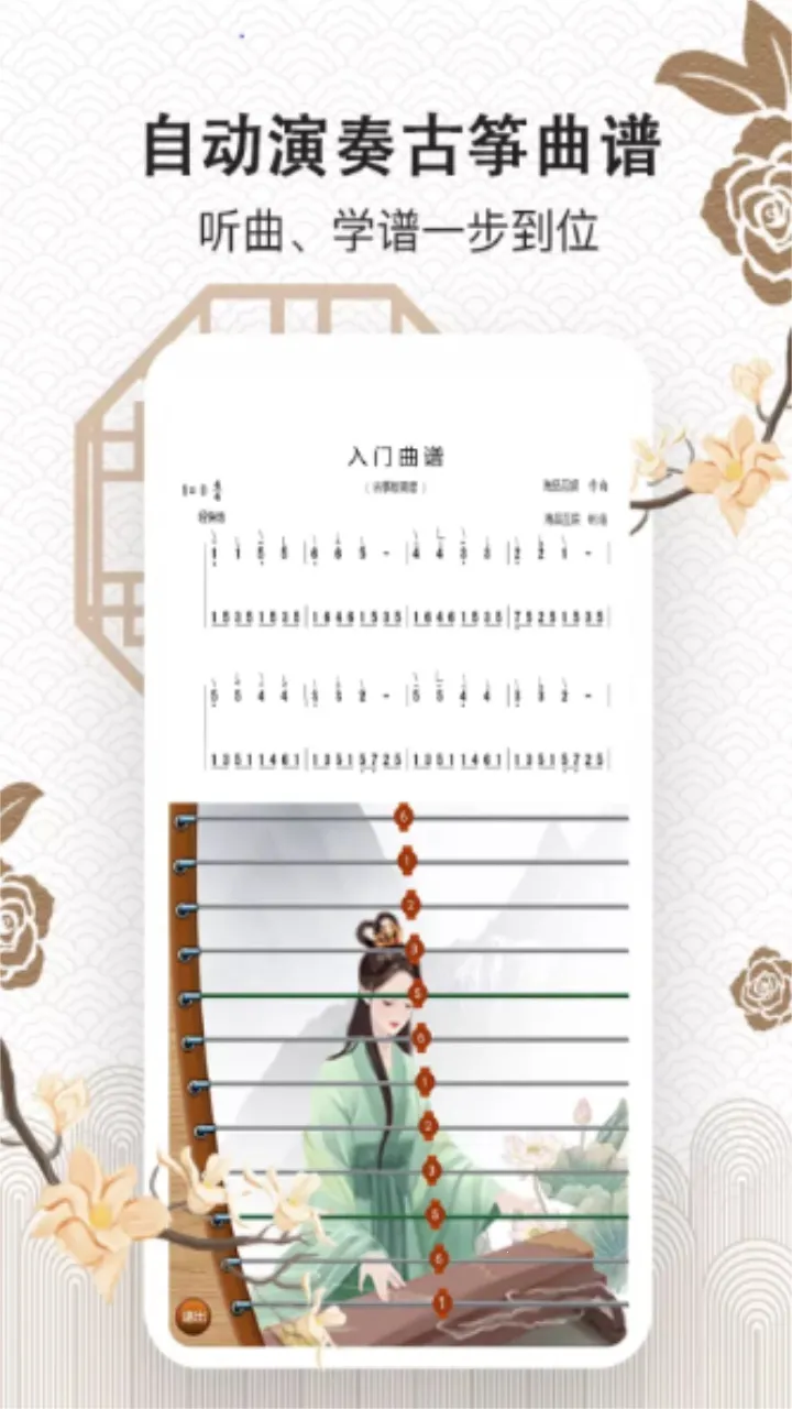 ���ݴ�ʦv2.6.8 ��׿���ͼ1