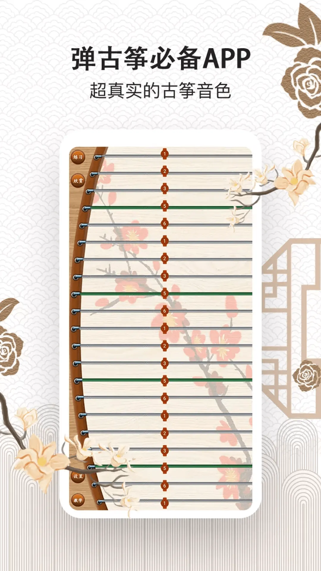 ���ݴ�ʦv2.6.8 ��׿���ͼ3