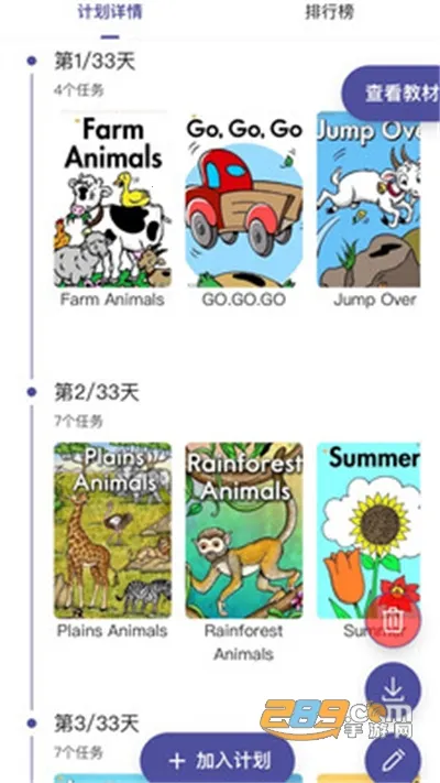 ��ߴ����v0.0.17 ��׿���ͼ2