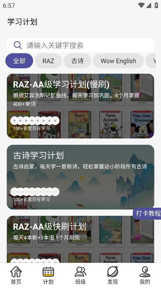 ��ߴ����v0.0.17 ��׿���ͼ1