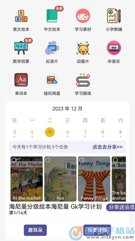 ��ߴ����v0.0.17 ��׿���ͼ0