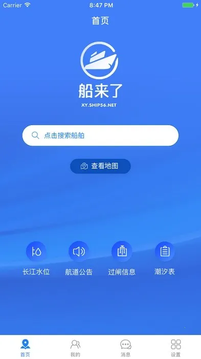 ������v2.6.6 �ֻ����ͼ2