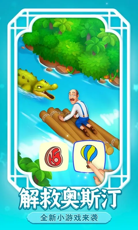 �λû�԰v6.9.0 �ٷ������ͼ1