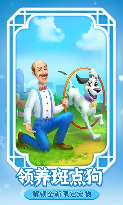 �λû�԰v6.9.0 �ٷ������ͼ0