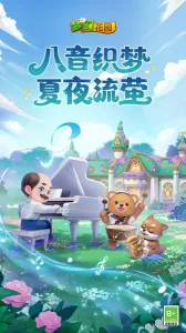 �λû�԰v6.9.0 �ٷ������ͼ2