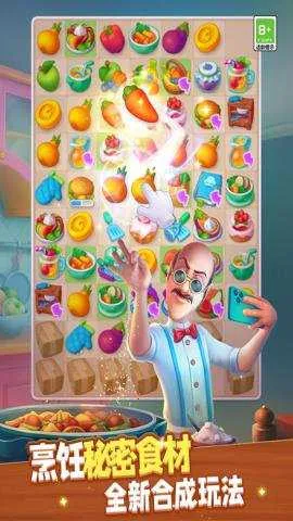 �λû�԰v6.9.0 �ٷ������ͼ3