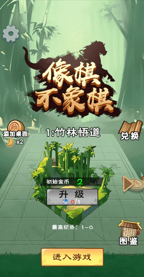 ����������v1.0 �ٷ������ͼ0