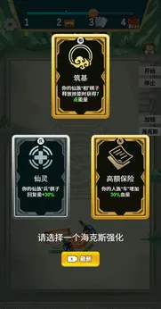 ����������v1.0 �ٷ������ͼ3