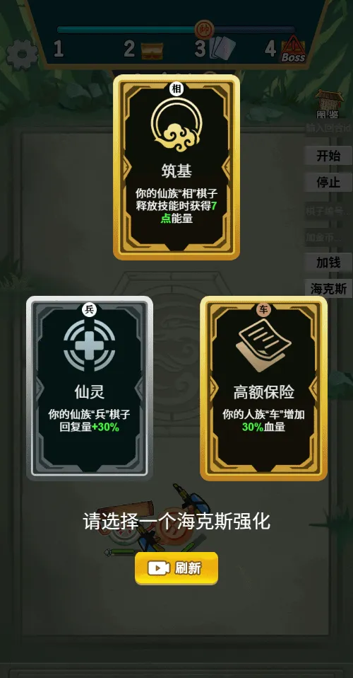 ����������v1.0 �ٷ������ͼ2