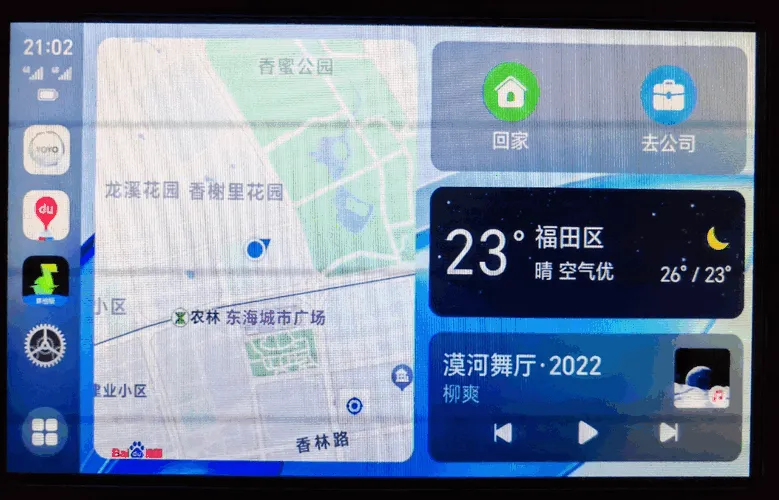 ��ҫ����app���ذ�װv9.0.0.230 �ٷ������ͼ0