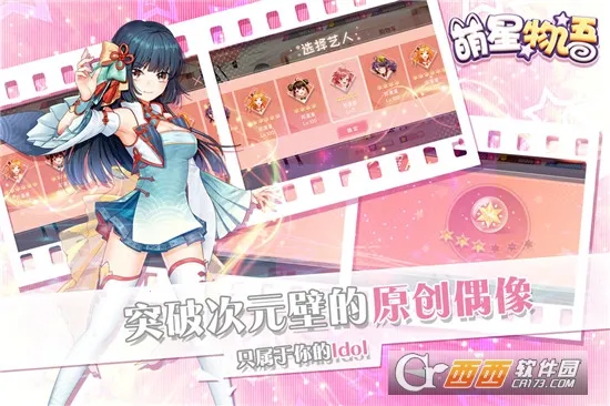 ��������2026���ذ�װv1.0.0 �ٷ������ͼ1