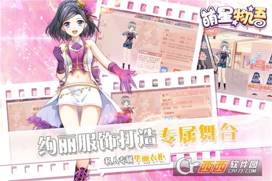 ��������2026���ذ�װv1.0.0 �ٷ������ͼ2