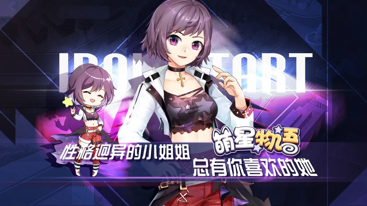 ��������2026���ذ�װv1.0.0 �ٷ������ͼ3